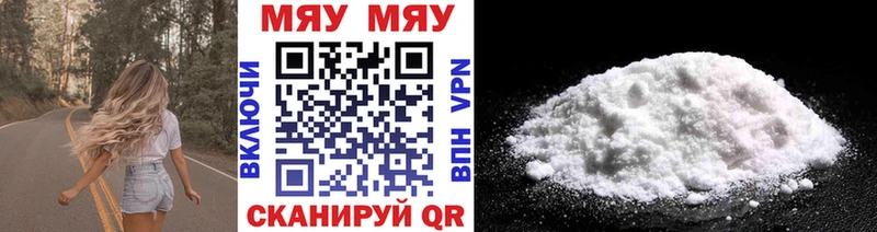 Купить АМФ  Cocaine  A-PVP  Каннабис  Меф мяу мяу  Гашиш  Сим