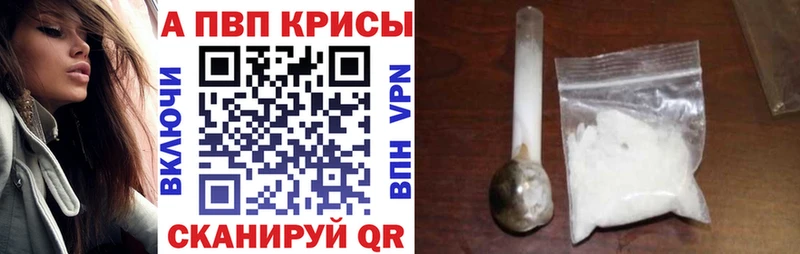 A PVP VHQ  Купить закладки  Сим 