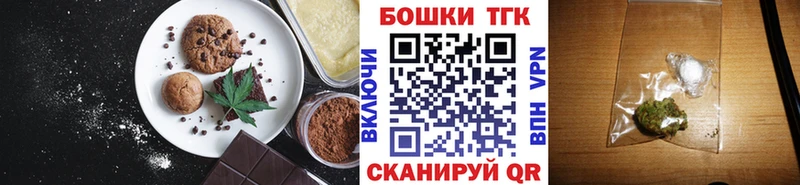 Cannafood марихуана  Купить  Сим 