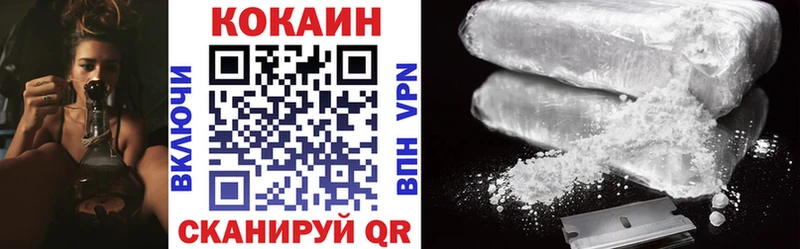 КОКАИН 99%  Купить где  Сим 