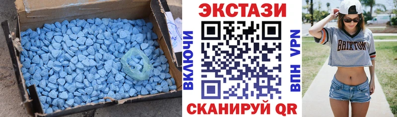 Купить  Сим  Ecstasy VHQ 