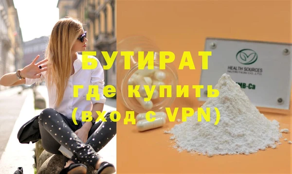 гидра Надым