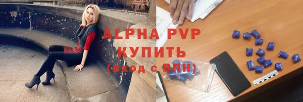 амфетамин Навашино