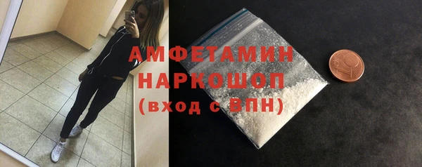 экстази Наволоки