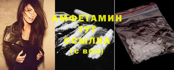 амфетамин Навашино