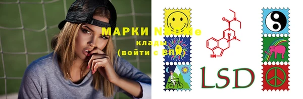 амфетамин Навашино