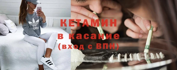 экстази Наволоки