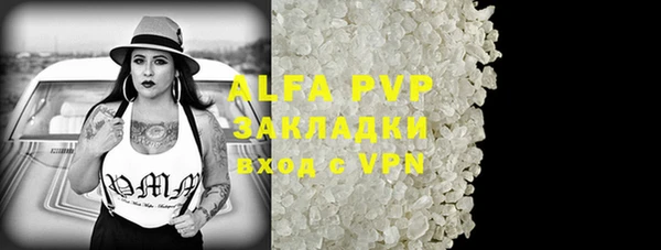амфетамин Навашино
