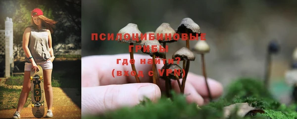 амфетамин Навашино