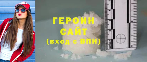 амфетамин Навашино