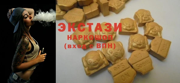 экстази Наволоки