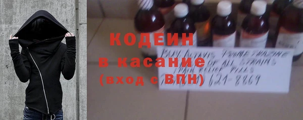 экстази Наволоки