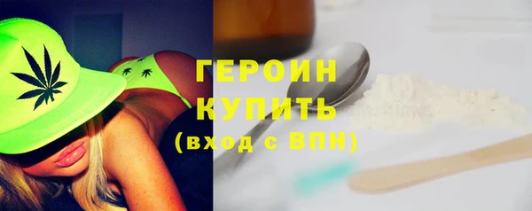 экстази Наволоки