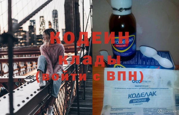 экстази Наволоки