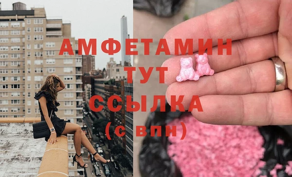 амфетамин Навашино