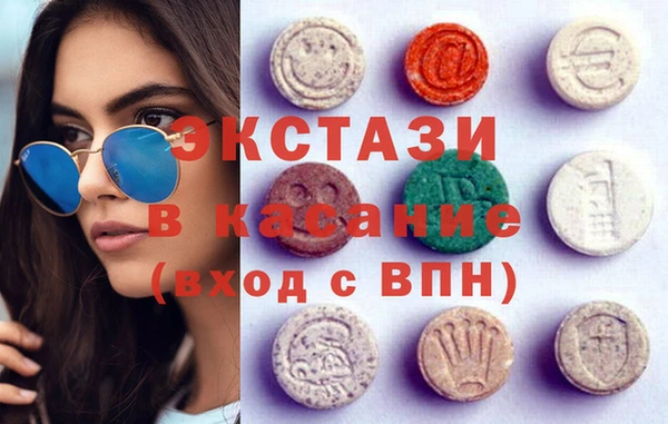 экстази Наволоки