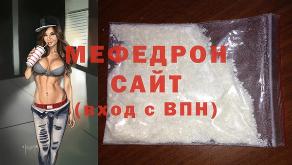 амфетамин Навашино