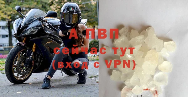 амфетамин Навашино
