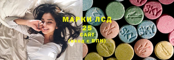 амфетамин Навашино