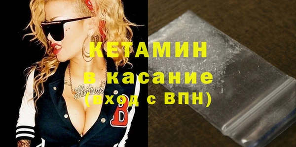 экстази Наволоки