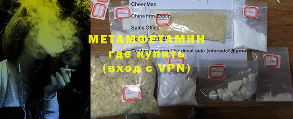 экстази Наволоки