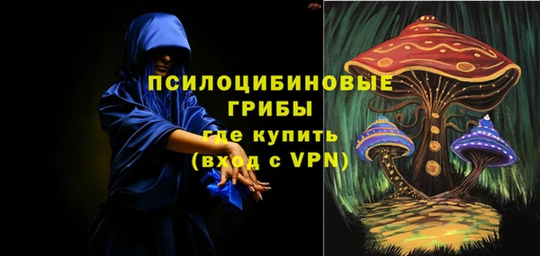 экстази Наволоки