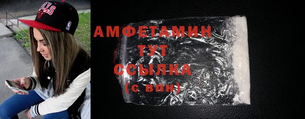 амфетамин Навашино