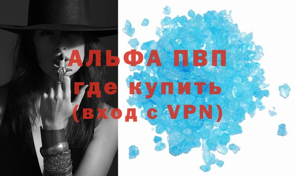 амфетамин Навашино