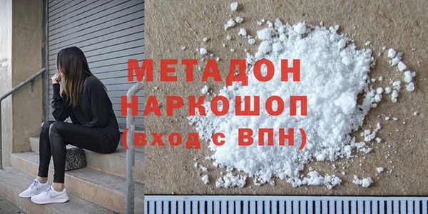 амфетамин Навашино