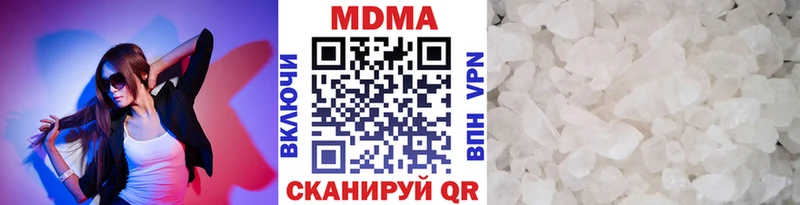 МДМА crystal  Купить  Сим 