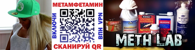 МЕТАМФЕТАМИН Декстрометамфетамин 99.9%  Купить  Сим 