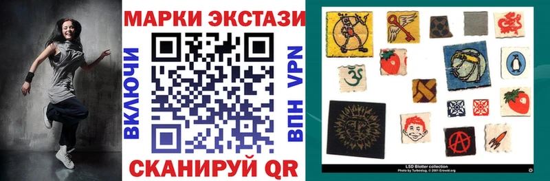 Купить закладки  Сим  Марки 25I-NBOMe 1500мкг 